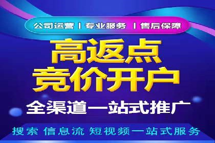 案例分享：SEM外包公司助力企业实现品牌升级